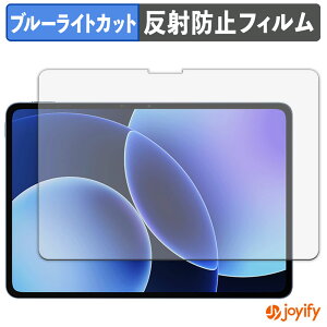 �y �u���[���C�g�J�b�g �z�t�B���� Xiaomi Pad 8 / 8 Pro �ی�t�B���� �A���`�O���A ���˖h�~ �ی� �u���[���C�g�J�b�g�t�B���� �w��h�~ �t���ی�t�B����