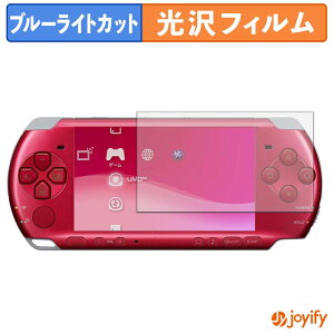 �y �u���[���C�g�J�b�g �z�t�B���� SONY PSP-3000 / 2000 �ی�t�B���� ���� �N�� ��ʕی� �u���[���C�g�J�b�g�t�B���� �w��h�~ �t���ی�t�B����