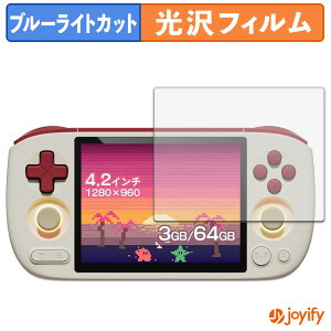 �y�|�C���g2�{�z �y �u���[���C�g�J�b�g �z�t�B���� AYANEO Pocket AIR Mini �ی�t�B���� ���� �N�� ��ʕی� �u���[���C�g�J�b�g�t�B���� �w��h�~ �t���ی�t�B����