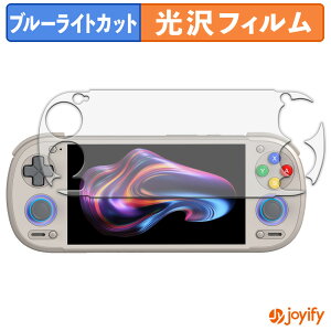 �y �u���[���C�g�J�b�g �z�t�B���� RETROID pocket 6 ( D-Pad Top ���f�� ) �ی�t�B���� ���� �N�� ��ʕی� �u���[���C�g�J�b�g�t�B���� �w��h�~ �t���ی�t�B����