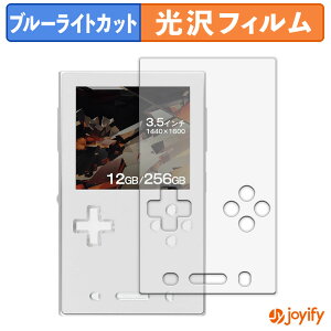 �y �u���[���C�g�J�b�g �z�t�B���� AYANEO Pocket VERT �ی�t�B���� ���� �N�� ��ʕی� �u���[���C�g�J�b�g�t�B���� �w��h�~ �t���ی�t�B����