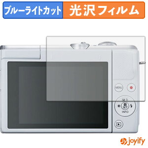 �y �u���[���C�g�J�b�g �z�t�B���� CANON EOS M200 / PowerShot G7 X Mark III / Mark III PowerShot 30th Anniversary Edition �ی�t�B���� ���� �N�� ��ʕی� �u���[���C�g�J�b�g�t�B���� �w��h�~ �t���ی�t�B��