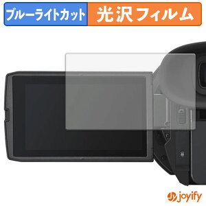 �y �u���[���C�g�J�b�g �z�t�B���� Panasonic HC-X1600 / HC-X2100 / HC-X1500 / HC-X2000 / AG-CX20 �ی�t�B���� ���� �N�� ��ʕی� �u���[���C�g�J�b�g�t�B���� �w��h�~ �t���ی�t�B����