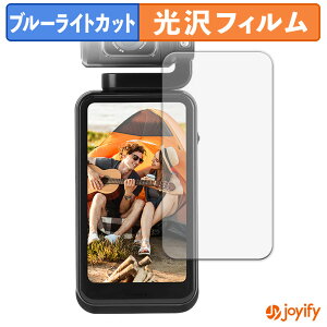 �y �u���[���C�g�J�b�g �z�t�B���� ORDRO M3 �|�P�b�g�J���� �ی�t�B���� ���� �N�� ��ʕی� �u���[���C�g�J�b�g�t�B���� �w��h�~ �t���ی�t�B����