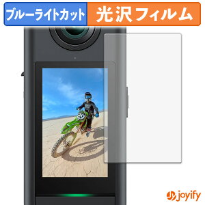 �y�|�C���g2�{�z �y �u���[���C�g�J�b�g �z�t�B���� AKASO 360 �ی�t�B���� ���� �N�� ��ʕی� �u���[���C�g�J�b�g�t�B���� �w��h�~ �t���ی�t�B����