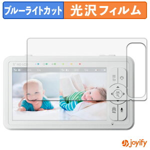 �y �u���[���C�g�J�b�g �z�t�B���� babysense ���ǂ������J���������掿�x�r�[���j�^�[ HDS2 �ی�t�B���� ���� �N�� ��ʕی� �u���[���C�g�J�b�g�t�B���� �w��h�~ �t���ی�t�B����