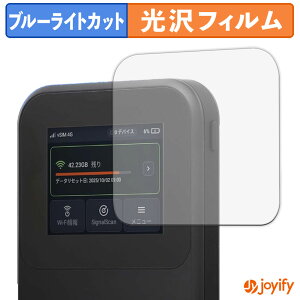 �y �u���[���C�g�J�b�g �z�t�B���� MAYA SYSTEM MR5G �ی�t�B���� ���� �N�� ��ʕی� �u���[���C�g�J�b�g�t�B���� �w��h�~ �t���ی�t�B����