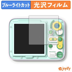 �y �u���[���C�g�J�b�g �z�t�B���� Divoom PIXEL FACTORY �ی�t�B���� ���� �N�� ��ʕی� �u���[���C�g�J�b�g�t�B���� �w��h�~ �t���ی�t�B����