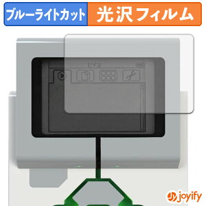 �y �u���[���C�g�J�b�g �z�t�B���� LEGO Mindstorms EV3 Intelligent Brick �ی�t�B���� ���� �N�� ��ʕی� �u���[���C�g�J�b�g�t�B���� �w��h�~ �t���ی�t�B����