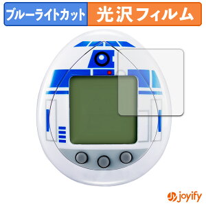 syVX[p[SALE |Cg2{t y u[CgJbg ztB BANDAI R2-D2 TAMAGOTCHI Holographic ver. / Classic color ver. (4Zbg) یtB  N ʕی u[CgJbgtB