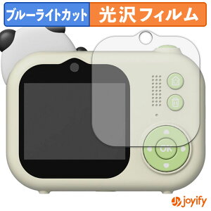 �y �u���[���C�g�J�b�g �z�t�B���� Bluemake �L�b�Y�J���� TT-48ZU / TT-Z48ZP �ی�t�B���� ���� �N�� ��ʕی� �u���[���C�g�J�b�g�t�B���� �w��h�~ �t���ی�t�B����