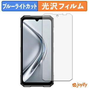 �y �u���[���C�g�J�b�g �z�t�B���� DOOGEE Blade GT 5G / GT Ultra 5G / GT Ultra AI 5G �ی�t�B���� ���� �N�� ��ʕی� �u���[���C�g�J�b�g�t�B���� �w��h�~ �t���ی�t�B����