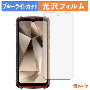 �y�|�C���g2�{�z �y �u���[���C�g�J�b�g �z�t�B���� Blackview OSCAL MARINE 1 �ی�t�B���� ���� �N�� ��ʕی� �u���[���C�g�J�b�g�t�B���� �w��h�~ �t���ی�t�B����