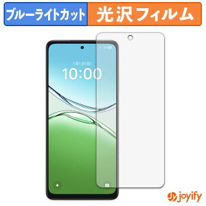 �y�|�C���g2�{�z �y �u���[���C�g�J�b�g �z�t�B���� OPPO A5 ( CPH2727 ) / A5 5G ( CPH2735 ) / A5m ( CPH2759 ) �ی�t�B���� ���� �N�� ��ʕی� �u���[���C�g�J�b�g�t�B���� �w��h�~ �t���ی�t�B����