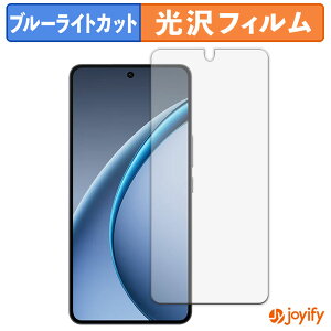 �y �u���[���C�g�J�b�g �z�t�B���� OPPO K13 Turbo Pro �ی�t�B���� ���� �N�� ��ʕی� �u���[���C�g�J�b�g�t�B���� �w��h�~ �t���ی�t�B����
