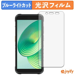�y�|�C���g2�{�z �y �u���[���C�g�J�b�g �z�t�B���� Ulefone RugKing �ی�t�B���� ���� �N�� ��ʕی� �u���[���C�g�J�b�g�t�B���� �w��h�~ �t���ی�t�B����
