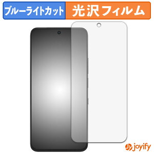 �y �u���[���C�g�J�b�g �z�t�B���� TCL NXTPAPER 60 Ultra �ی�t�B���� ���� �N�� ��ʕی� �u���[���C�g�J�b�g�t�B���� �w��h�~ �t���ی�t�B����