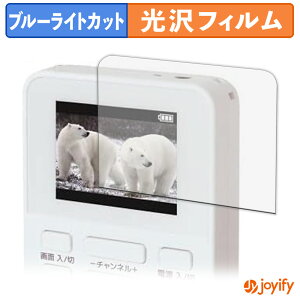 y u[CgJbg ztB GRANPLE YGTV2DC 2.0VdrZOTV یtB  N ʕی u[CgJbgtB wh~ tیtB