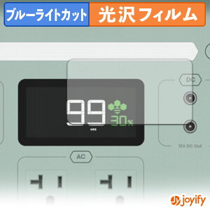 �y �u���[���C�g�J�b�g �z�t�B���� YOSHINO B300 SST Pro �ی�t�B���� ���� �N�� ��ʕی� �u���[���C�g�J�b�g�t�B���� �w��h�~ �t���ی�t�B����