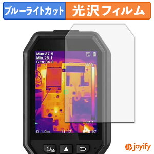 y u[CgJbg ztB HIKMICRO T[OtB[ B10 / B10S / B11 / B20 / B20S / B1L / B2L یtB  N ʕی u[CgJbgtB wh~ tیtB