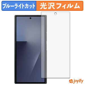 �y �u���[���C�g�J�b�g �z�t�B���� Samsung Galaxy Z TriFold ( �J�o�[�f�B�X�v���C ) �ی�t�B���� ���� �N�� ��ʕی� �u���[���C�g�J�b�g�t�B���� �w��h�~ �t���ی�t�B����