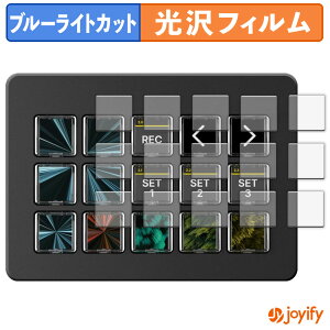 y u[CgJbg ztB Elgato STREAM DECK SCISSOR KEYS ( LCDL[p ) یtB  N ʕی u[CgJbgtB wh~ tیtB