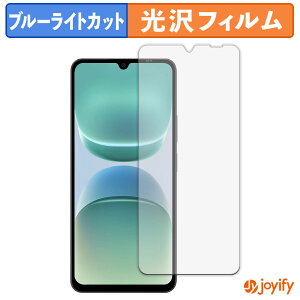�y �u���[���C�g�J�b�g �z�t�B���� Blackview OSCAL TIGER 8 �ی�t�B���� ���� �N�� ��ʕی� �u���[���C�g�J�b�g�t�B���� �w��h�~ �t���ی�t�B����