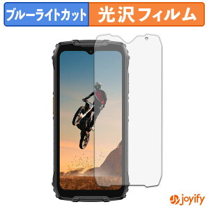 �y�|�C���g2�{�z �y �u���[���C�g�J�b�g �z�t�B���� Ulefone RugKing 4 Pro �ی�t�B���� ���� �N�� ��ʕی� �u���[���C�g�J�b�g�t�B���� �w��h�~ �t���ی�t�B����