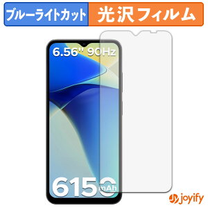 y u[CgJbg ztB DOOGEE Note56X یtB  N ʕی u[CgJbgtB wh~ tیtB