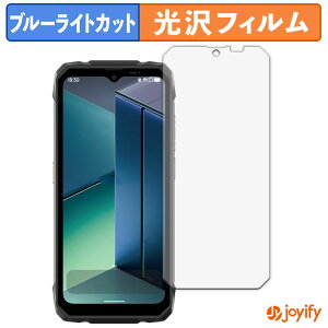 �y �u���[���C�g�J�b�g �z�t�B���� Blackview ROCK 1 ( ���C���f�B�X�v���C ) �ی�t�B���� ���� �N�� ��ʕی� �u���[���C�g�J�b�g�t�B���� �w��h�~ �t���ی�t�B����