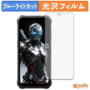 �y �u���[���C�g�J�b�g �z�t�B���� FOSSiBOT F110 Pro / F110L �ی�t�B���� ���� �N�� ��ʕی� �u���[���C�g�J�b�g�t�B���� �w��h�~ �t���ی�t�B����