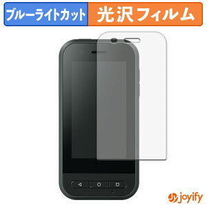 �y�|�C���g2�{�z �y �u���[���C�g�J�b�g �z�t�B���� EPSON MOVERIO �R���g���[���[ BO-IC400 �ی�t�B���� ���� �N�� ��ʕی� �u���[���C�g�J�b�g�t�B���� �w��h�~ �t���ی�t�B����