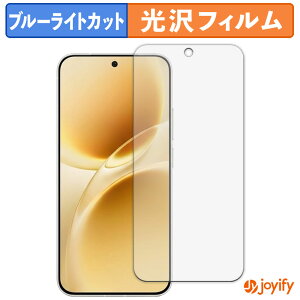 �y �u���[���C�g�J�b�g �z�t�B���� vivo S50 Pro mini �ی�t�B���� ���� �N�� ��ʕی� �u���[���C�g�J�b�g�t�B���� �w��h�~ �t���ی�t�B����