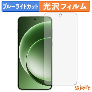 �y �u���[���C�g�J�b�g �z�t�B���� OnePlus 15R �O���[�o���� �ی�t�B���� ���� �N�� ��ʕی� �u���[���C�g�J�b�g�t�B���� �w��h�~ �t���ی�t�B����