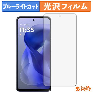 �y �u���[���C�g�J�b�g �z�t�B���� Motorola moto g power 2026 / 2025 �ی�t�B���� ���� �N�� ��ʕی� �u���[���C�g�J�b�g�t�B���� �w��h�~ �t���ی�t�B����