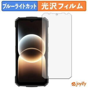 �y�|�C���g2�{�z �y �u���[���C�g�J�b�g �z�t�B���� DOOGEE Fire 7 Ultra 5G �ی�t�B���� ���� �N�� ��ʕی� �u���[���C�g�J�b�g�t�B���� �w��h�~ �t���ی�t�B����