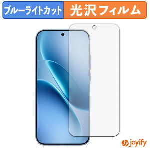 �y �u���[���C�g�J�b�g �z�t�B���� vivo iQOO Z11 Turbo �ی�t�B���� ���� �N�� ��ʕی� �u���[���C�g�J�b�g�t�B���� �w��h�~ �t���ی�t�B����