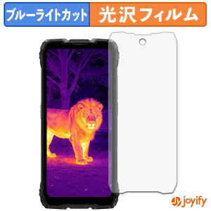 �y�|�C���g2�{�z �y �u���[���C�g�J�b�g �z�t�B���� Blackview ROCK 3 �ی�t�B���� ���� �N�� ��ʕی� �u���[���C�g�J�b�g�t�B���� �w��h�~ �t���ی�t�B����