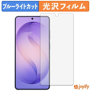 �y�|�C���g2�{�z �y �u���[���C�g�J�b�g �z�t�B���� Samsung Galaxy S26 Ultra �ی�t�B���� ���� �N�� ��ʕی� �u���[���C�g�J�b�g�t�B���� �w��h�~ �t���ی�t�B����