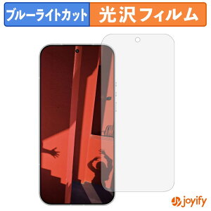 �y�|�C���g2�{�z �y �u���[���C�g�J�b�g �z�t�B���� Leica Leitzphone powered by Xiaomi �ی�t�B���� ���� �N�� ��ʕی� �u���[���C�g�J�b�g�t�B���� �w��h�~ �t���ی�t�B����