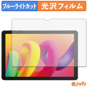 �y �u���[���C�g�J�b�g �z�t�B���� TCL TAB 10L �ی�t�B���� ���� �N�� ��ʕی� �u���[���C�g�J�b�g�t�B���� �w��h�~ �t���ی�t�B����