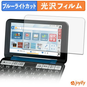 �y �u���[���C�g�J�b�g �z�t�B���� SHARP �V���[�v�d�q���� Brain PW-S3 �ی�t�B���� ���� �N�� ��ʕی� �u���[���C�g�J�b�g�t�B���� �w��h�~ �t���ی�t�B����