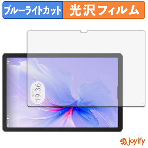 �y�|�C���g2�{�z �y �u���[���C�g�J�b�g �z�t�B���� Blackview Tab 16 Pro �ی�t�B���� ���� �N�� ��ʕی� �u���[���C�g�J�b�g�t�B���� �w��h�~ �t���ی�t�B����