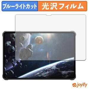 �y �u���[���C�g�J�b�g �z�t�B���� OUKITEL RT8 �ی�t�B���� ���� �N�� ��ʕی� �u���[���C�g�J�b�g�t�B���� �w��h�~ �t���ی�t�B����