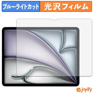 �y �u���[���C�g�J�b�g �z�t�B���� Apple iPad Air 13�C���` ( M3 2025 / M4 2026 ) �ی�t�B���� ���� �N�� ��ʕی� �u���[���C�g�J�b�g�t�B���� �w��h�~ �t���ی�t�B����