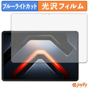 �y8/11 1:59�� �|�C���g2�{�z �y �u���[���C�g�J�b�g �z�t�B���� Infinix XPAD GT �ی�t�B���� ���� �N�� ��ʕی� �u���[���C�g�J�b�g�t�B���� �w��h�~ �t���ی�t�B����