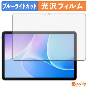 �y8/11 1:59�� �|�C���g2�{�z �y �u���[���C�g�J�b�g �z�t�B���� Infinix XPAD 20 �ی�t�B���� ���� �N�� ��ʕی� �u���[���C�g�J�b�g�t�B���� �w��h�~ �t���ی�t�B����