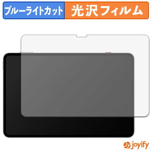 �y �u���[���C�g�J�b�g �z�t�B���� Nubia REDMAGIC Astra �ی�t�B���� ���� �N�� ��ʕی� �u���[���C�g�J�b�g�t�B���� �w��h�~ �t���ی�t�B����