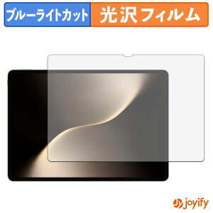 �y�y�V�X�[�p�[SALE �|�C���g2�{�z �y �u���[���C�g�J�b�g �z�t�B���� HONOR MagicPad 3 / MagicPad 3 Pro ( 13.3�C���` ) �ی�t�B���� ���� �N�� ��ʕی� �u���[���C�g�J�b�g�t�B���� �w��h�~ �t����