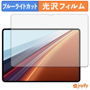 �y �u���[���C�g�J�b�g �z�t�B���� HONOR Pad GT2 Pro �ی�t�B���� ���� �N�� ��ʕی� �u���[���C�g�J�b�g�t�B���� �w��h�~ �t���ی�t�B����